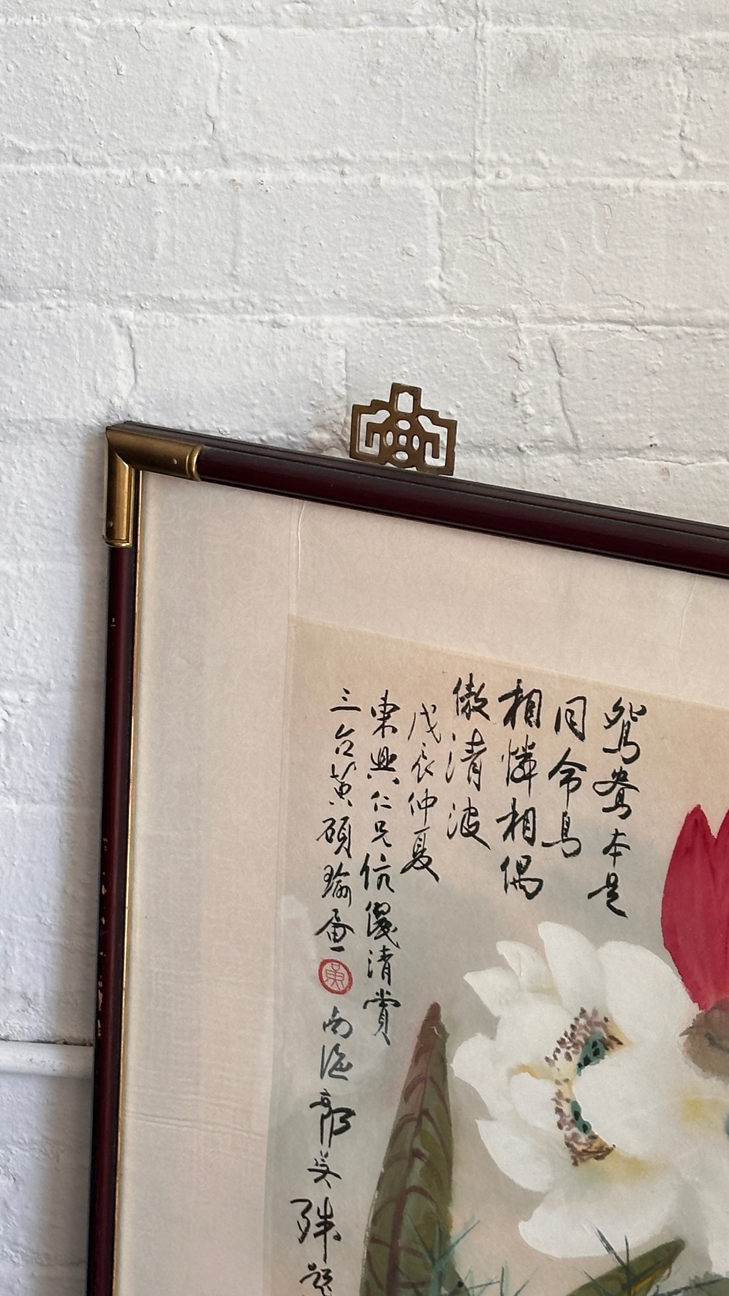 Ducks and Lotus by Huang Shuoyu, Chinese Canadian 1988