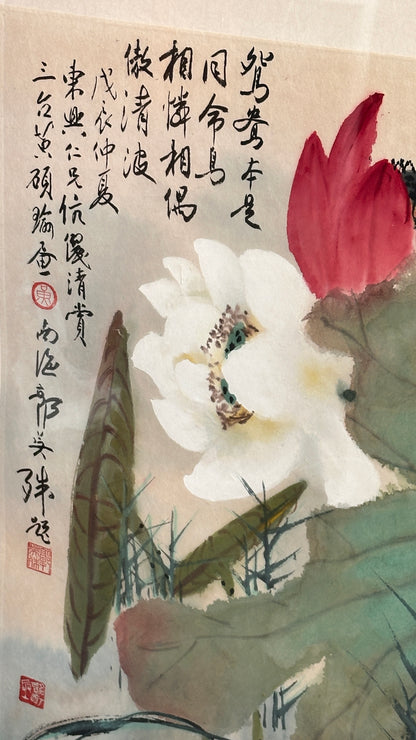 Ducks and Lotus by Huang Shuoyu, Chinese Canadian 1988