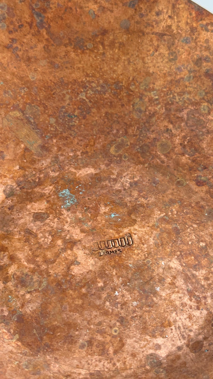 Zarmes Hammered Copper Bowl